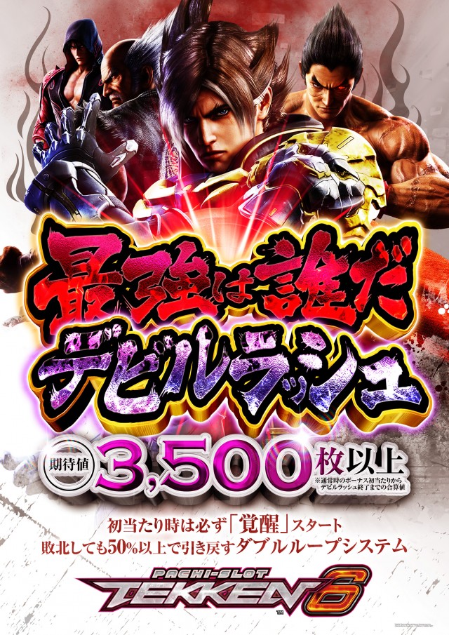 プレイランド第一平和の最新情報画像