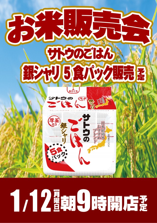 プレイランド第一平和の最新情報画像