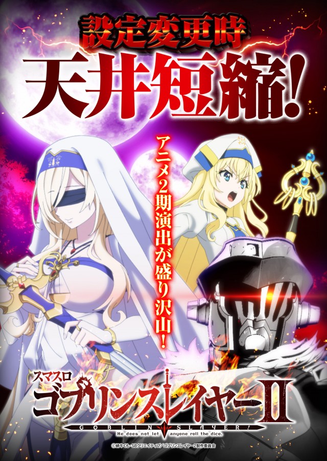 プレイランド第一平和の最新情報画像