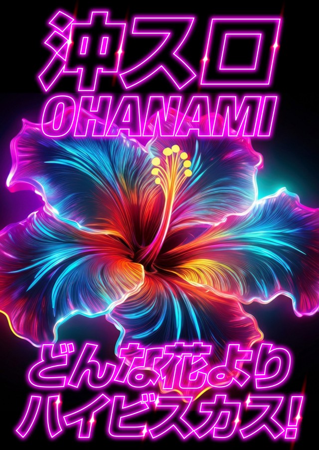 プレイランド第一平和の最新情報画像