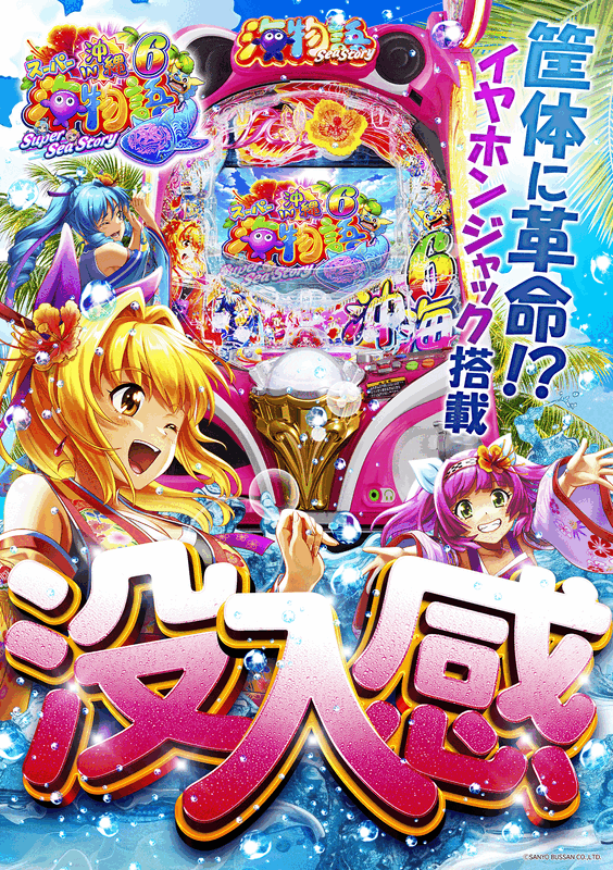 プレイランド第一平和の最新情報画像