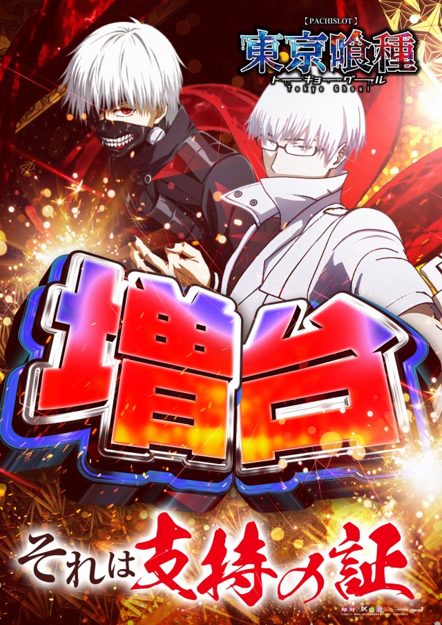 プレイランド第一平和の最新情報画像