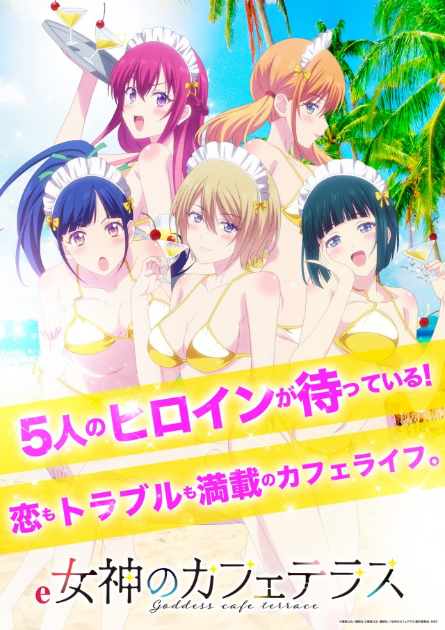 プレイランド第一平和の最新情報画像