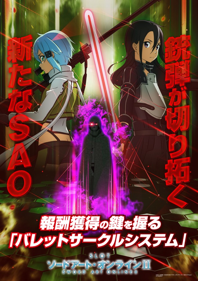 プレイランド第一平和の最新情報画像
