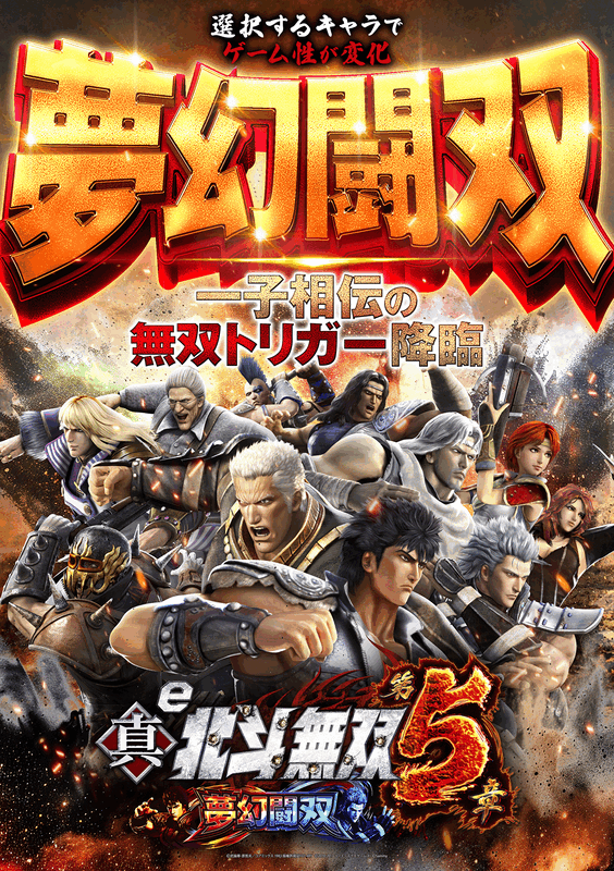 プレイランド第一平和の最新情報画像