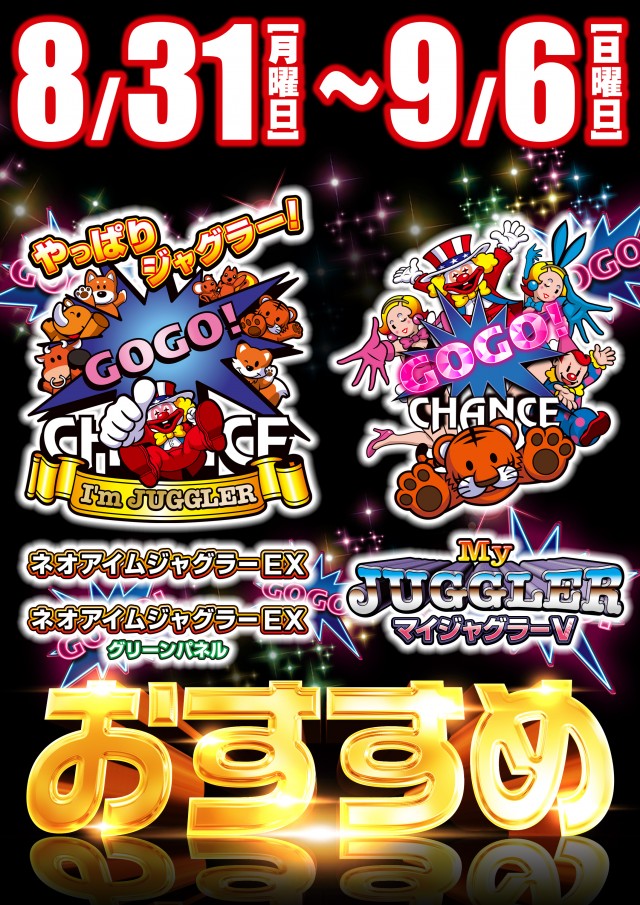 プレイランド第一平和の最新情報画像