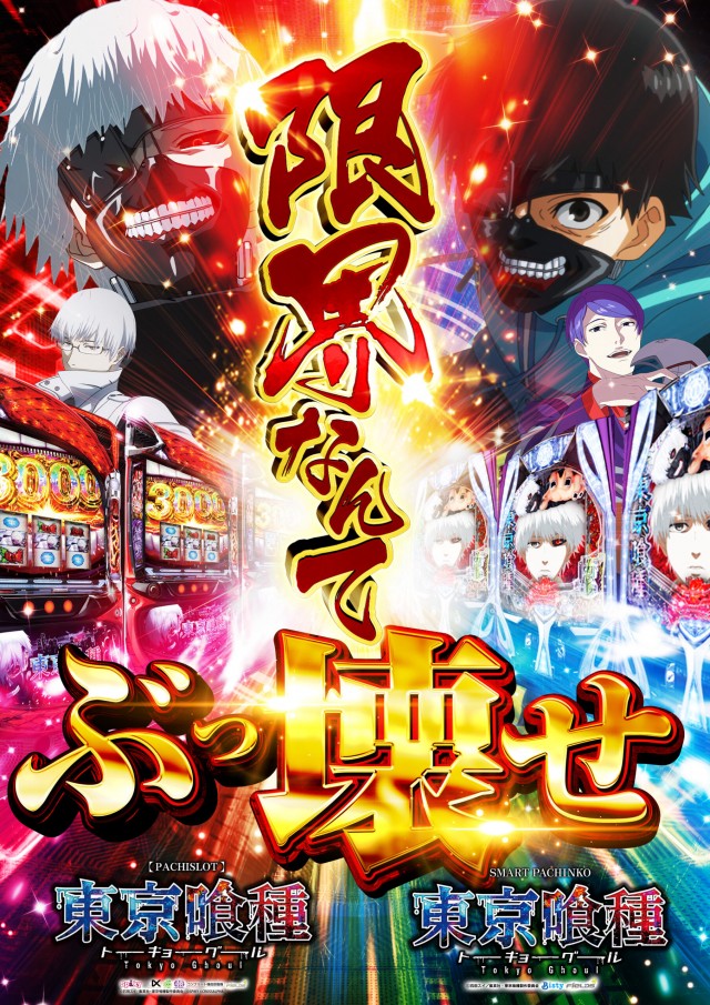 プレイランド第一平和の最新情報画像