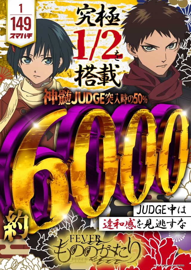 プレイランド第一平和の最新情報画像