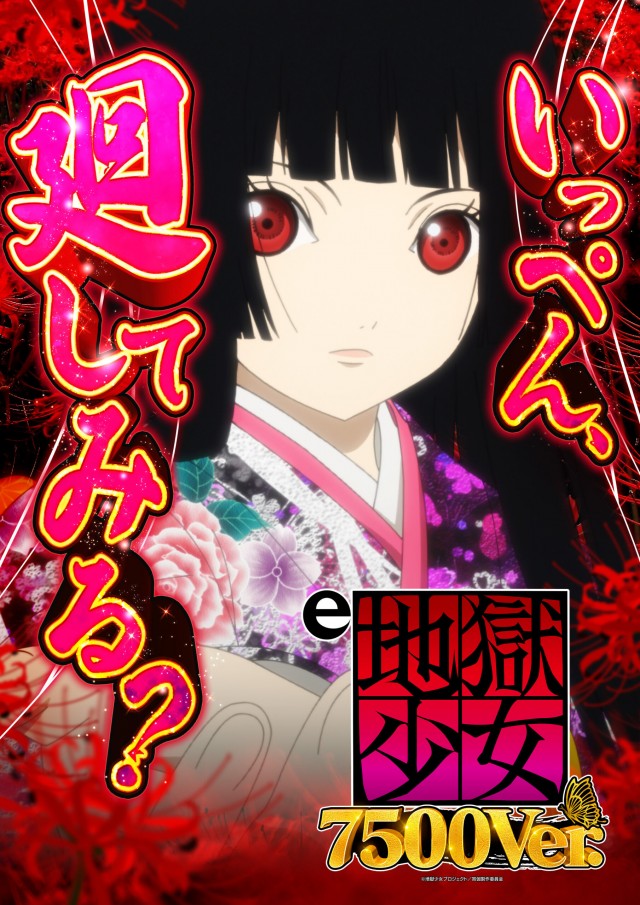 プレイランド第一平和の最新情報画像