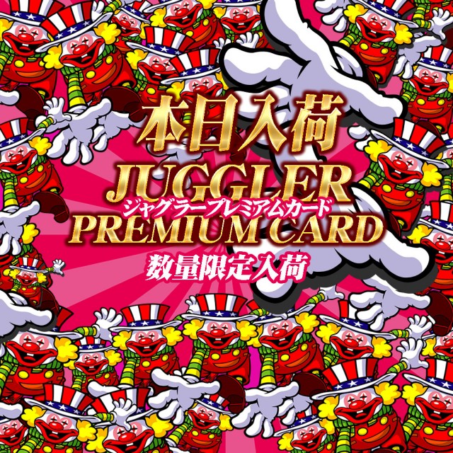 プレイランド第一平和の最新情報画像