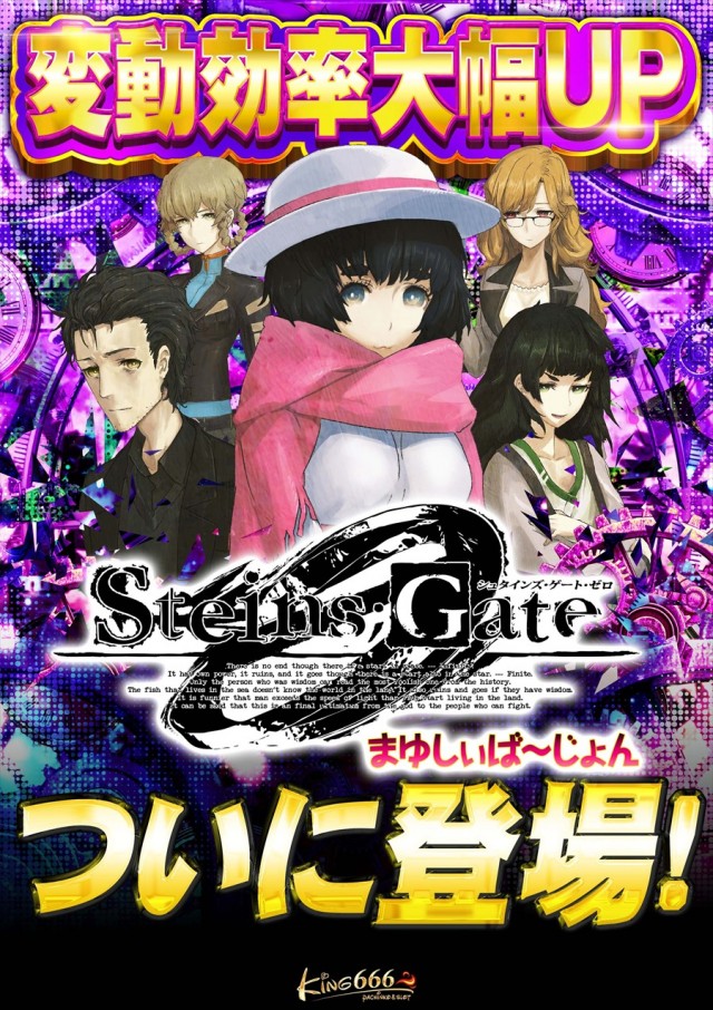 キング666一宮店の最新情報画像