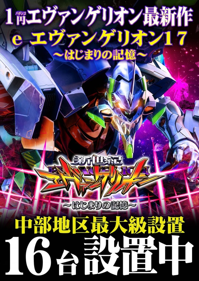 キング666一宮店の最新情報画像