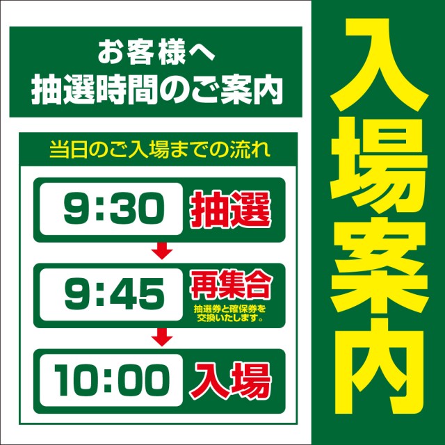 練馬オーシャンの最新情報画像