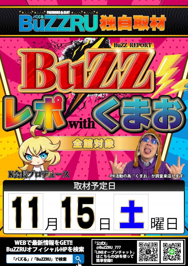 G&L一宮店の最新情報画像