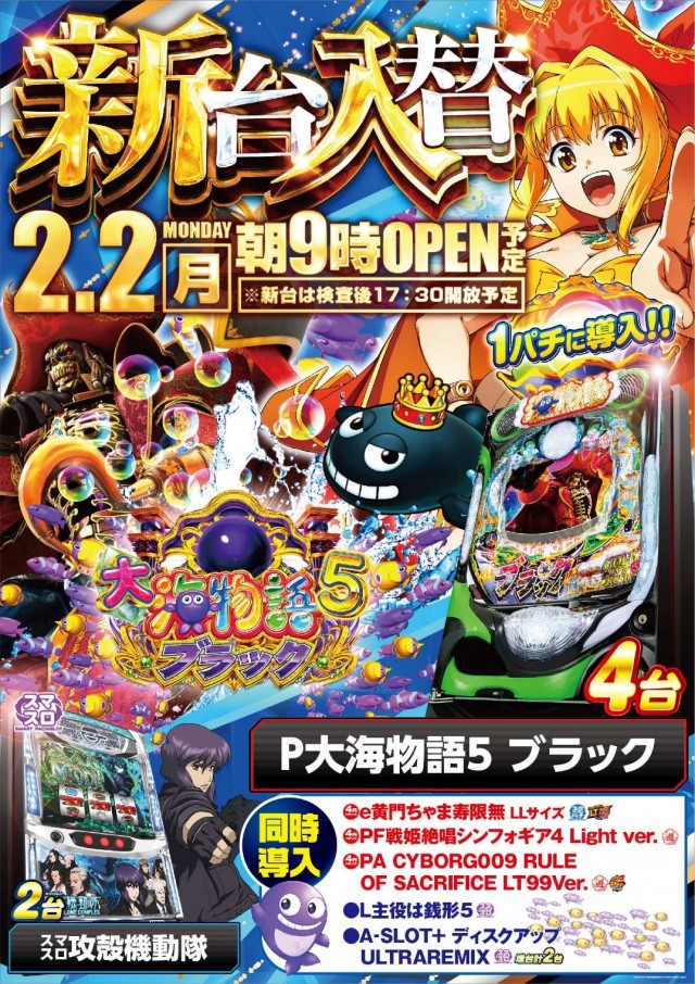 G&L一宮店の最新情報画像