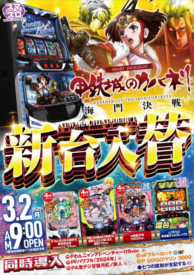 G&L一宮店の最新情報画像