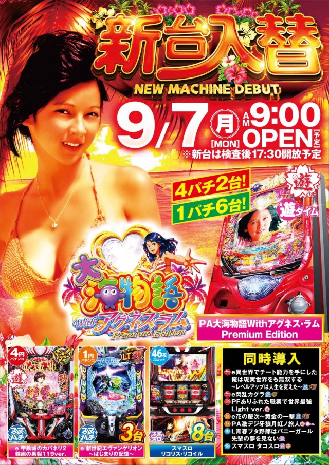 G&L一宮店の最新情報画像