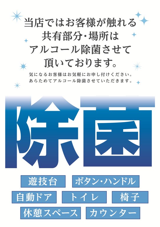 G&L一宮店の最新情報画像