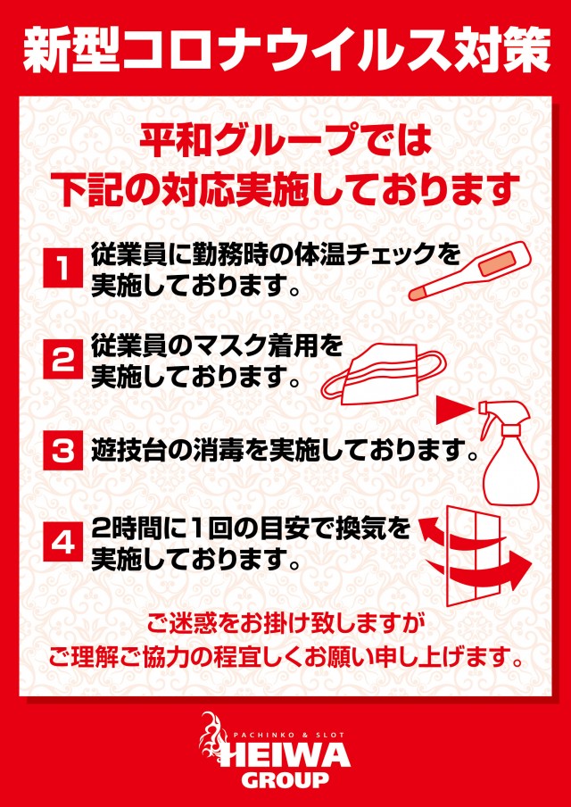 G&L一宮店の最新情報画像