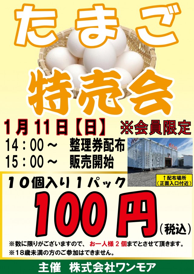 A-FLAG瀬戸店の最新情報画像