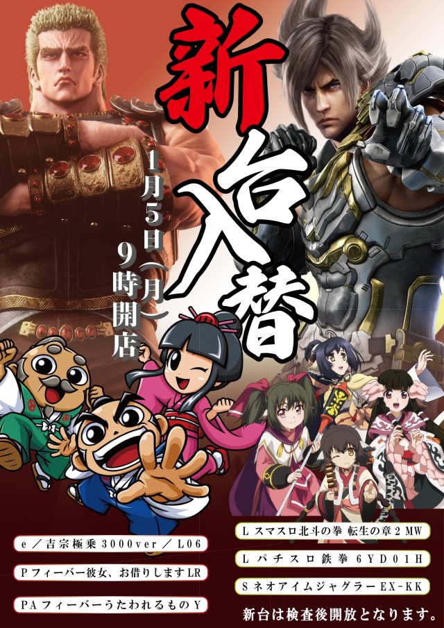 A-FLAG瀬戸店の最新情報画像