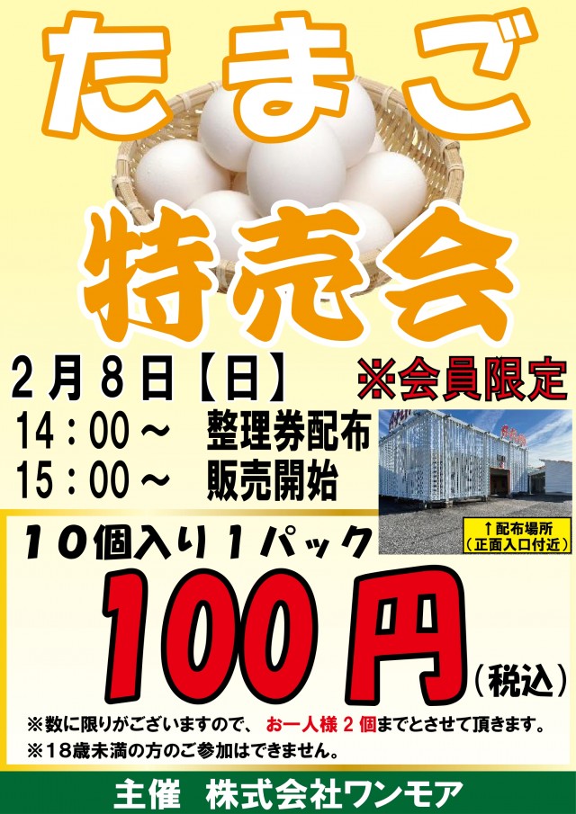 A-FLAG瀬戸店の最新情報画像