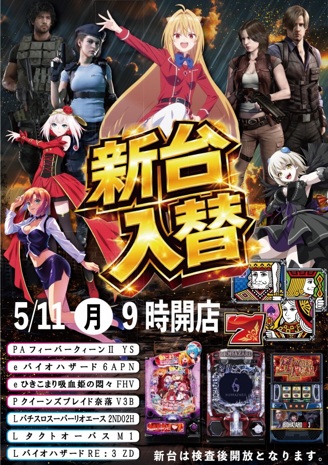 A-FLAG瀬戸店の最新情報画像
