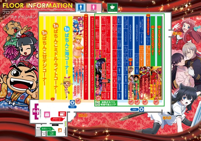 ベガビック瀬戸店の最新情報画像