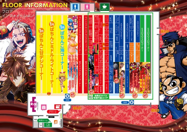 ベガビック瀬戸店の最新情報画像