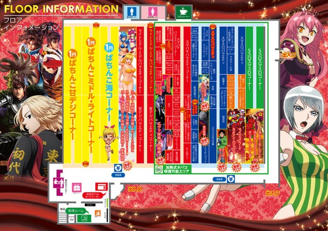 ベガビック瀬戸店の最新情報画像
