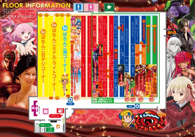ベガビック瀬戸店の最新情報画像