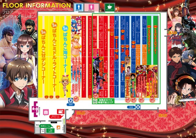 ベガビック瀬戸店の最新情報画像