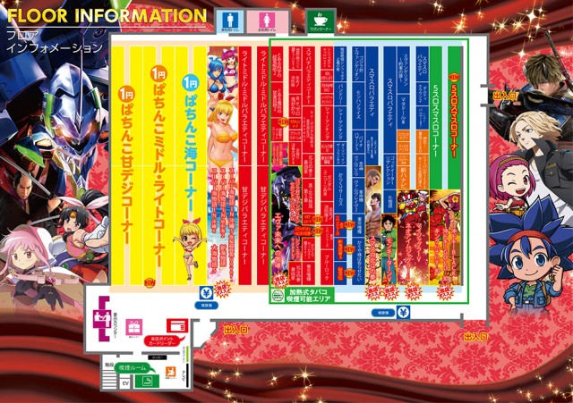 ベガビック瀬戸店の最新情報画像