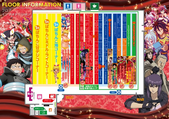 ベガビック瀬戸店の最新情報画像