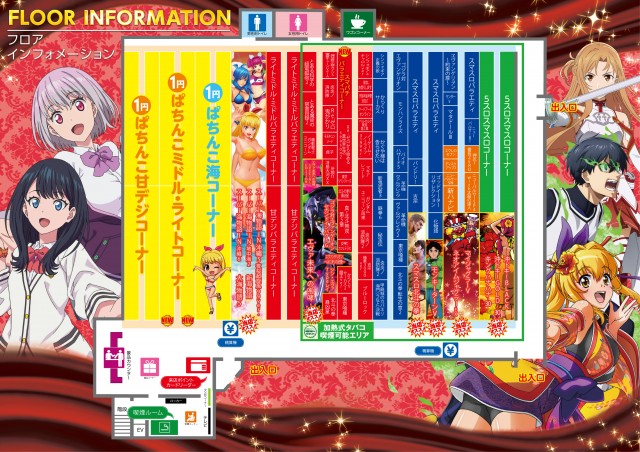 ベガビック瀬戸店の最新情報画像
