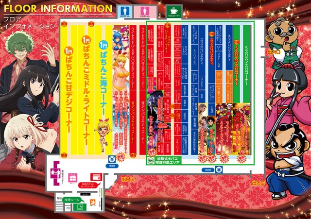 ベガビック瀬戸店の最新情報画像