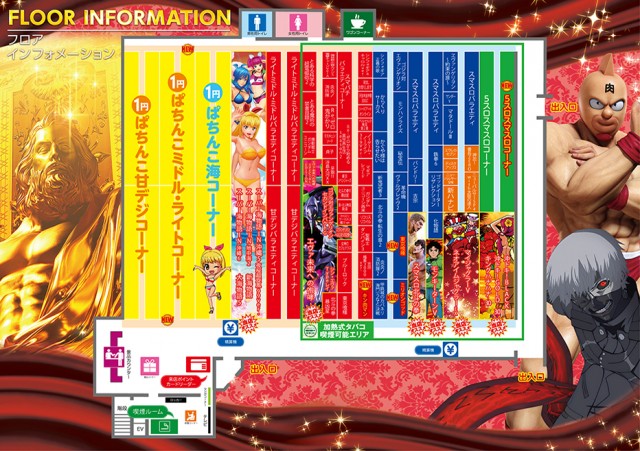 ベガビック瀬戸店の最新情報画像