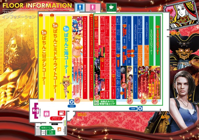 ベガビック瀬戸店の最新情報画像
