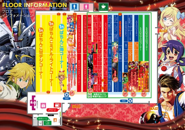 ベガビック瀬戸店の最新情報画像