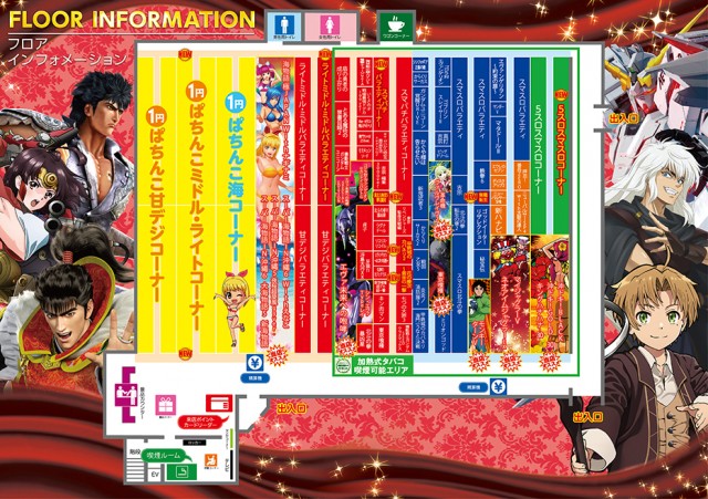 ベガビック瀬戸店の最新情報画像