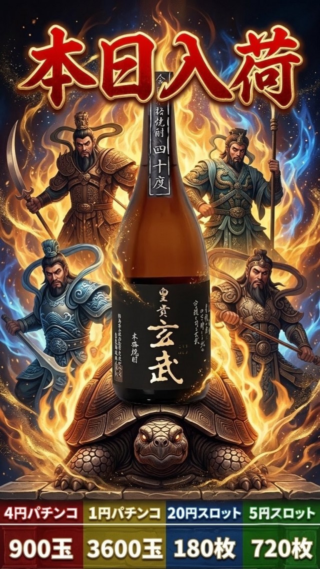 ベガビック瀬戸店の最新情報画像