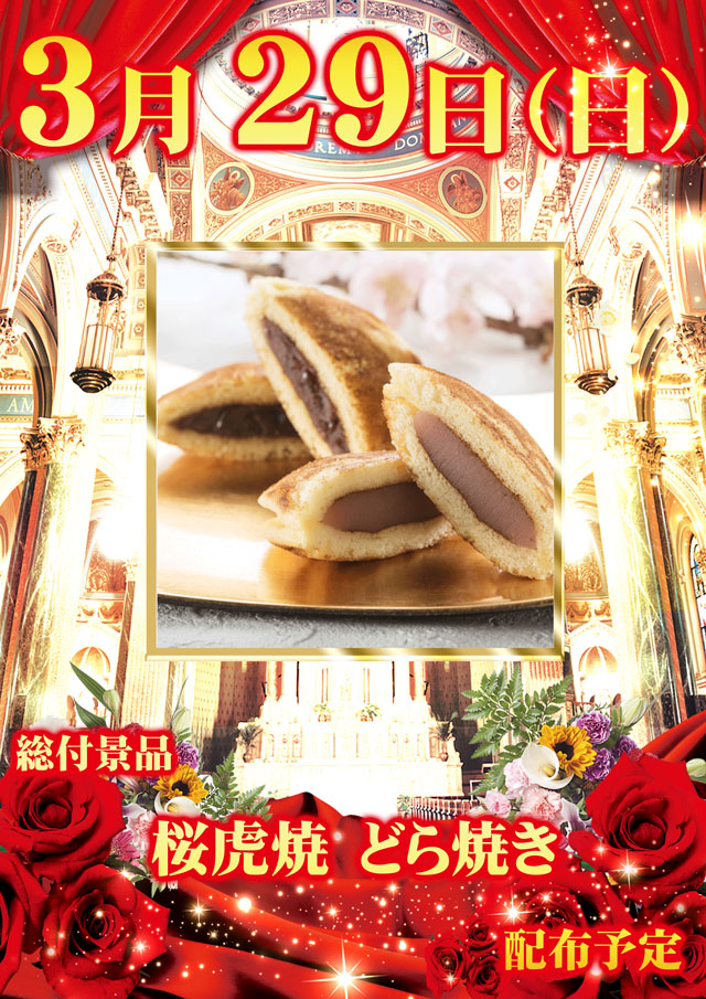 リブレ尾張瀬戸の最新情報画像