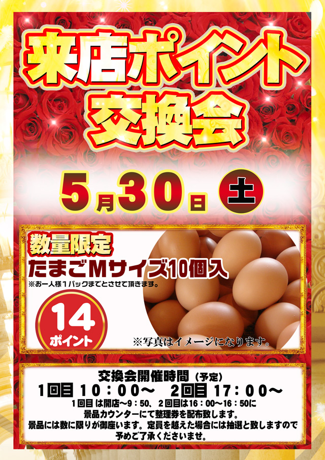 リブレ尾張瀬戸の最新情報画像