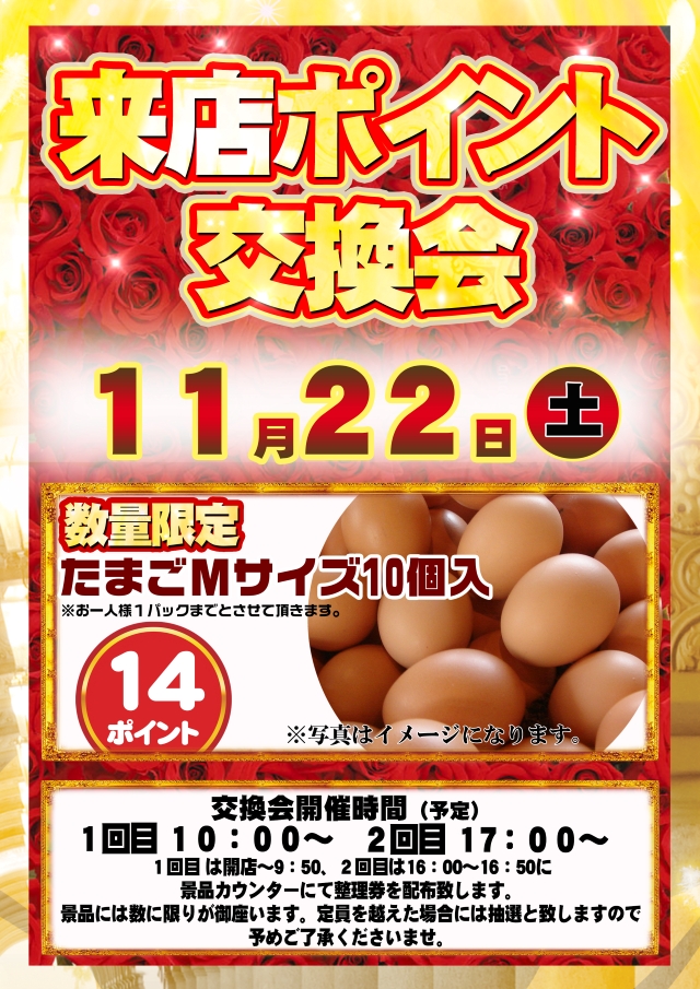 リブレ尾張瀬戸の最新情報画像