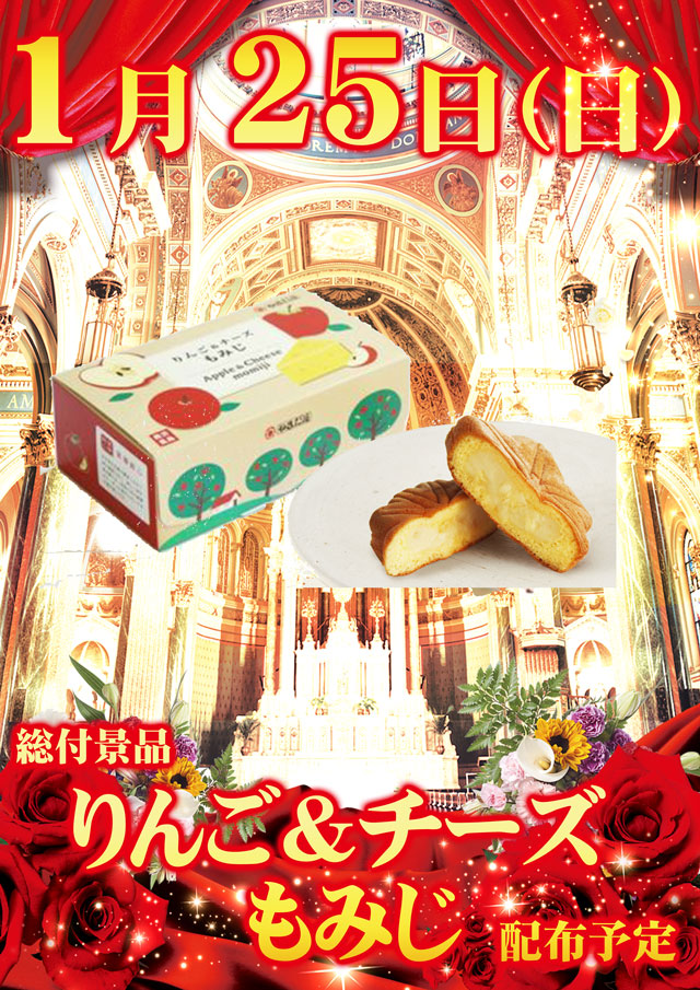 リブレ尾張瀬戸の最新情報画像