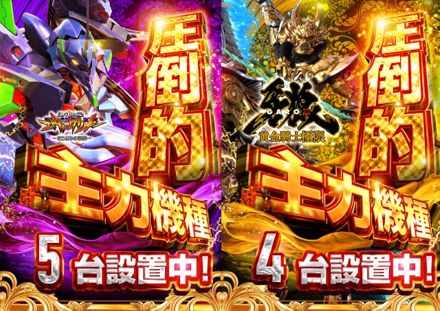 リブレ尾張瀬戸の最新情報画像