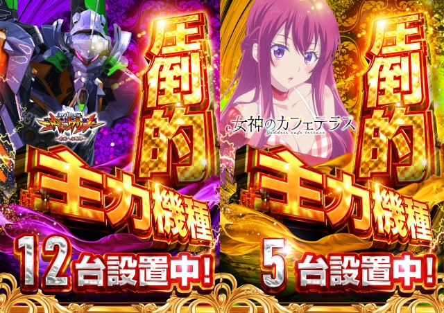 リブレ尾張瀬戸の最新情報画像