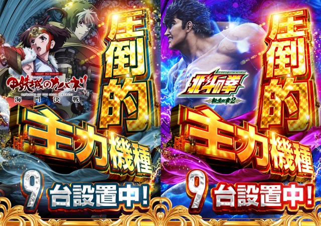 リブレ尾張瀬戸の最新情報画像