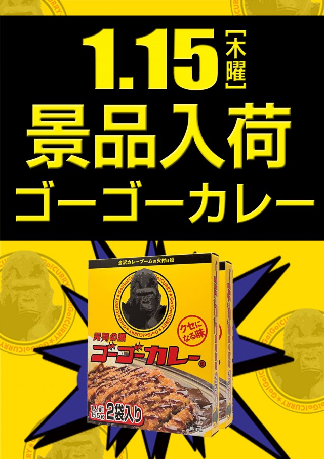 セイラク瀬戸店の最新情報画像