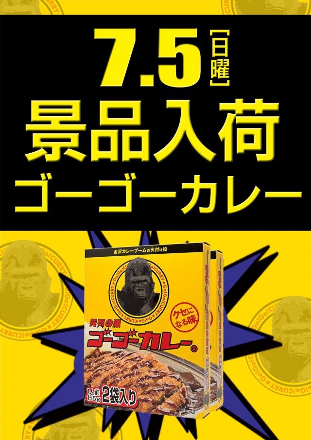 セイラク瀬戸店の最新情報画像
